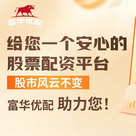 手机端赢盈配资
